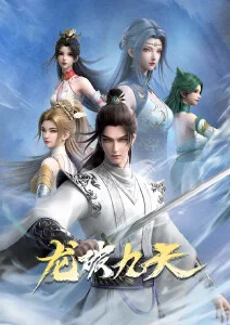 动漫《起风了》海报